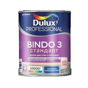 Краска Dulux Professional Bindo 3 д стен и потолков 1л