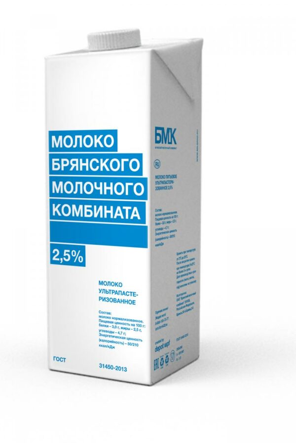 Молоко Ультропастеризованное 2.5% Гост