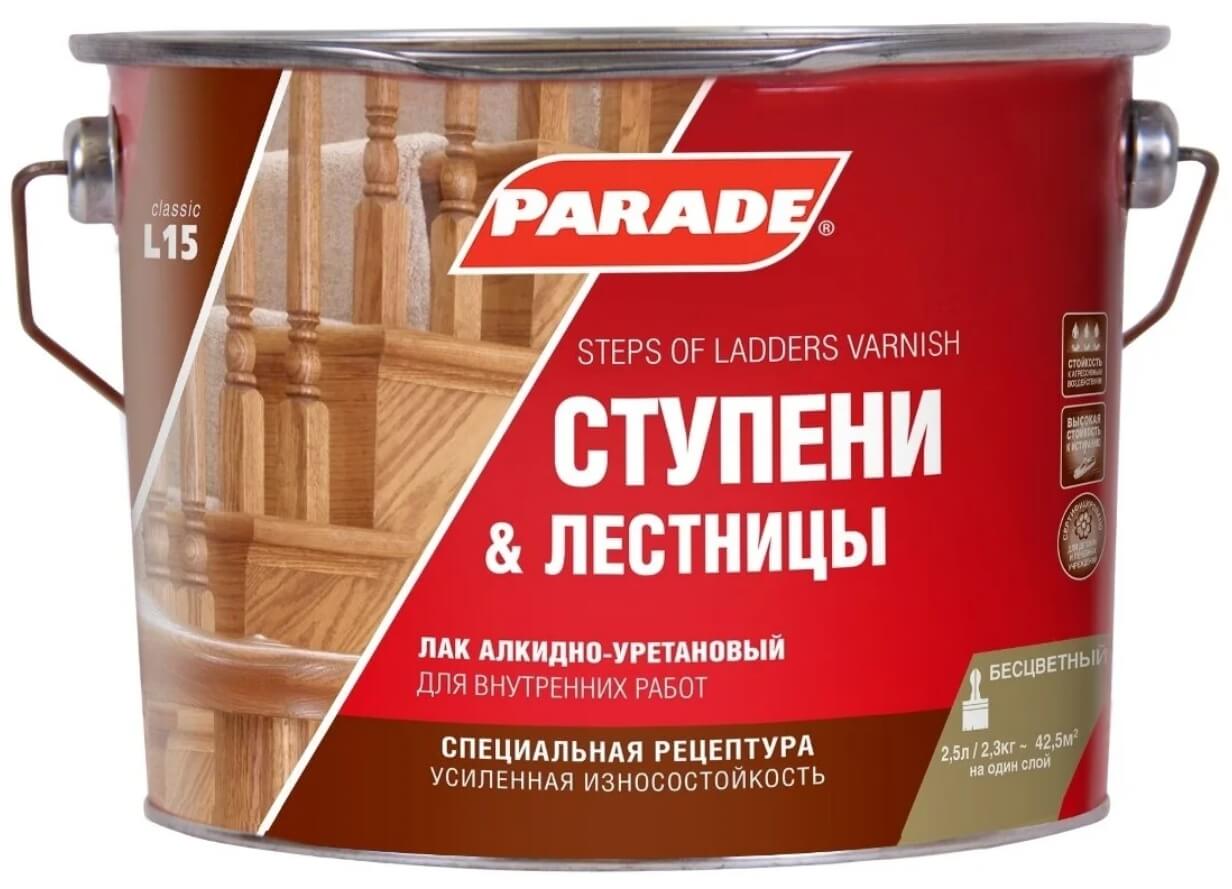 Лак для ступеней лестниц PARADE L15 глянцевый 2,5 л Россия оптом в Сочи