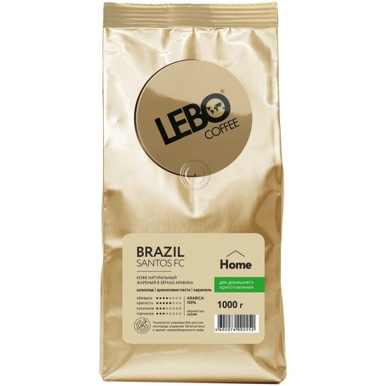 Кофе Лебо Brazil Santos зерно 1000 гр.*5шт