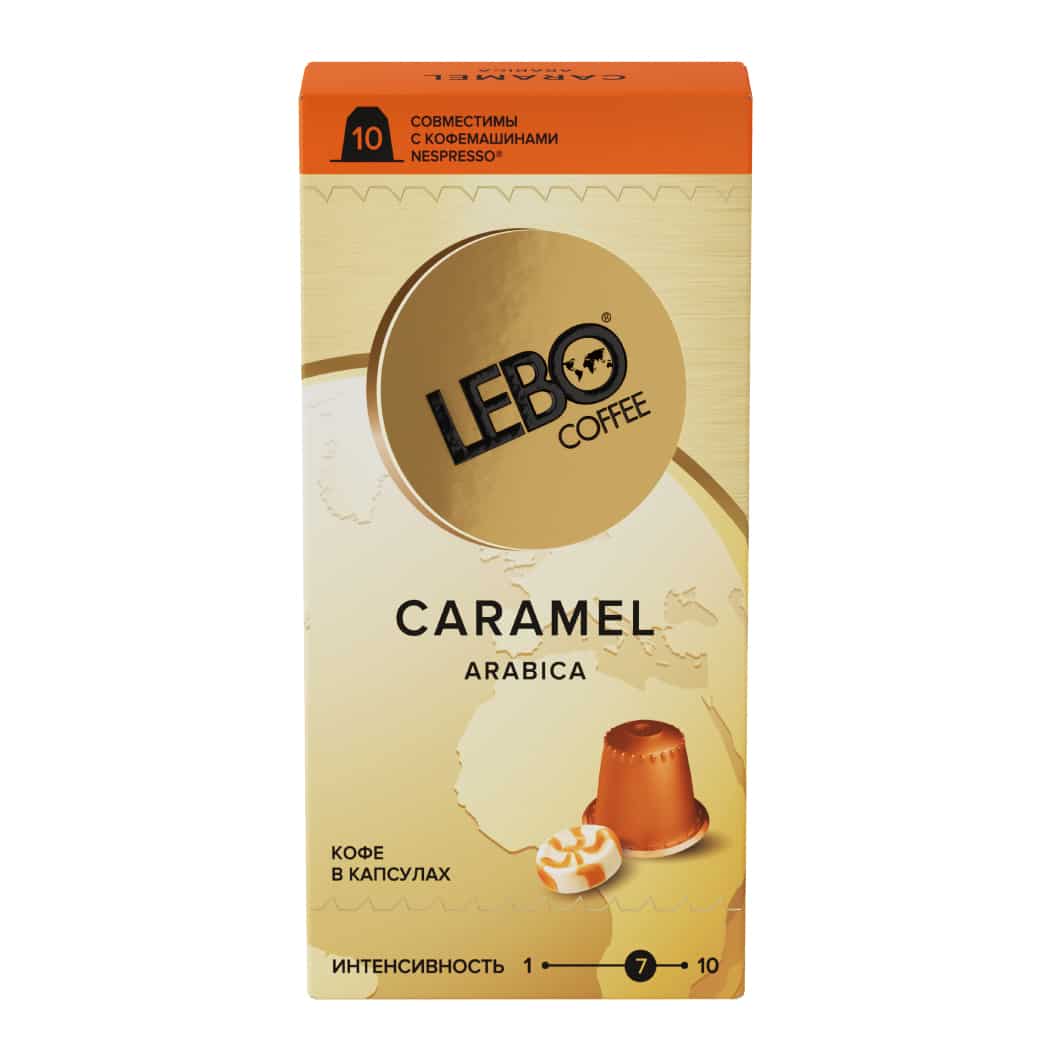 Кофе Лебо CARAMEL в капсулах 55 гр.*10