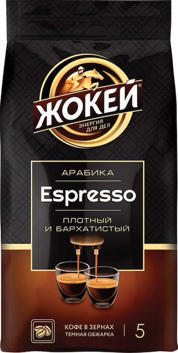 Кофе Жокей Эспрессо зерно 230 гр