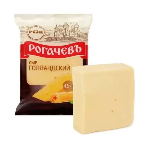 Сыр Голландский 45% 200 гр (Рогачев)