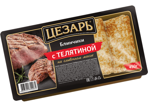 Блинчики Цезарь с телятиной